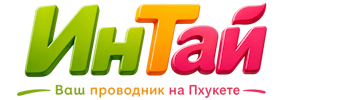 Ваш проводник на Пхукете: недвижимость, визы, бизнес | коПхукет-Лсс 2026